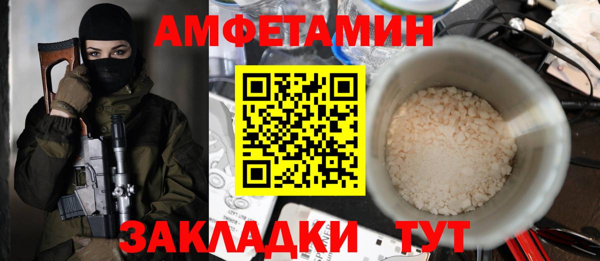 Краснокаменск  АМФ Premium  АМФ  АМФ  Вход с VPN 