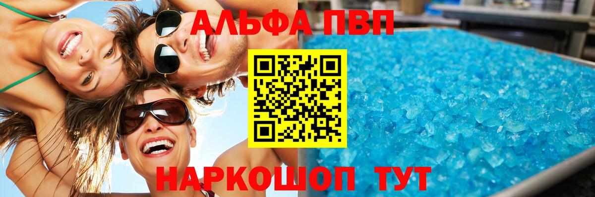 ГАШИШ  НБОМе  Кетамин  Alpha PVP СК   Марихуана  Краснокаменск  КОКАИН  Вход с VPN  МЕФ кристаллы 