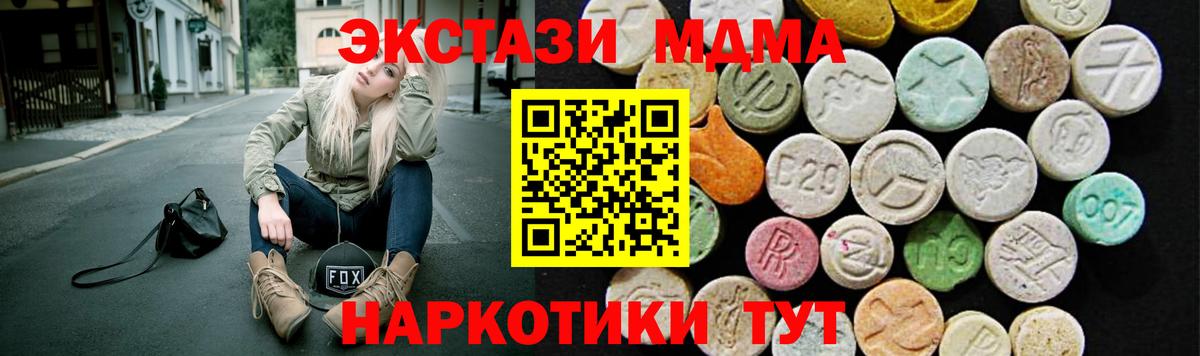 Экстази Punisher Краснокаменск