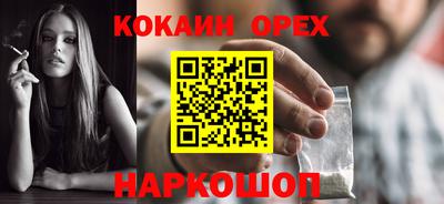 не бодяженный Кинель