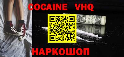 меф Кимры