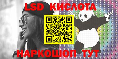 экстази Кингисепп