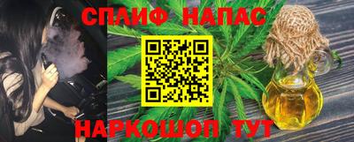 меф Кимры