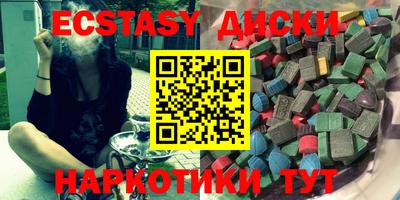 экстази Кингисепп