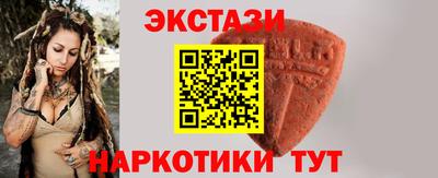 экстази Кингисепп