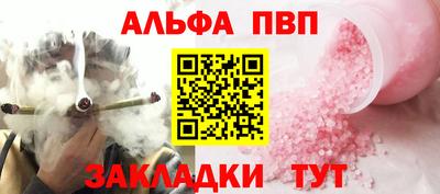 меф Кимры