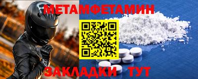 меф Кимры