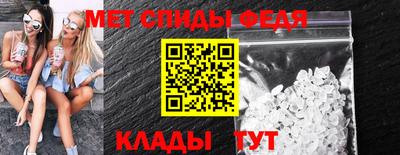 меф Кимры