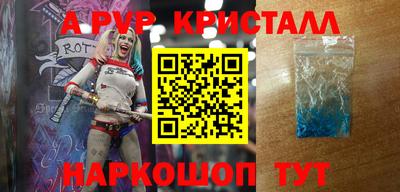 меф Кимры