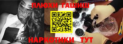 меф Кимры