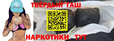 меф Кимры