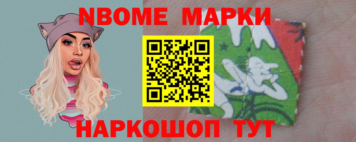 Амфетамин Краснокаменск