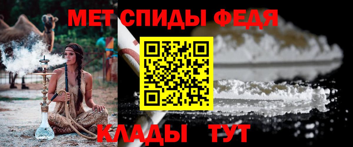 Метамфетамин винт Краснокаменск