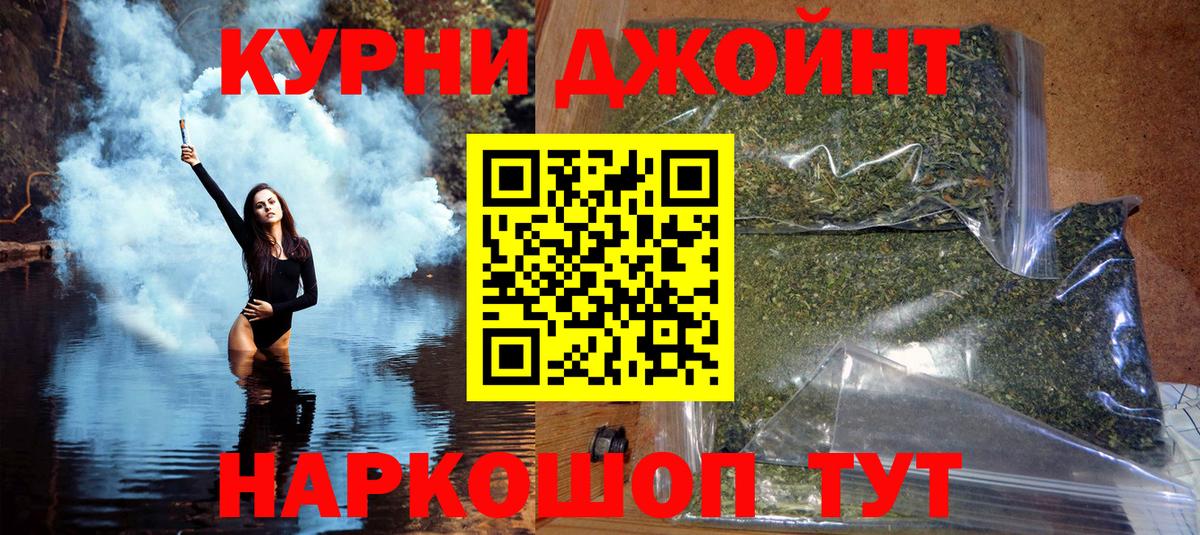 Марихуана тримм Краснокаменск